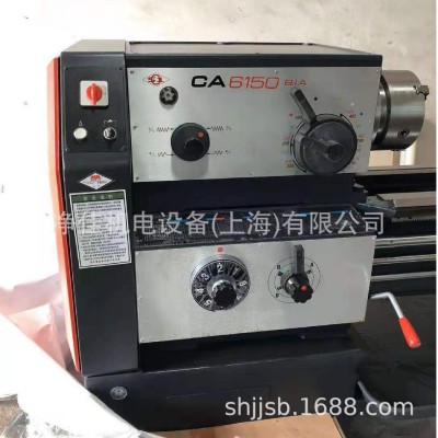 沈阳机床 卧式车床 CA6150B/A/1000 CA6150B CA6150A 沈一车床图3