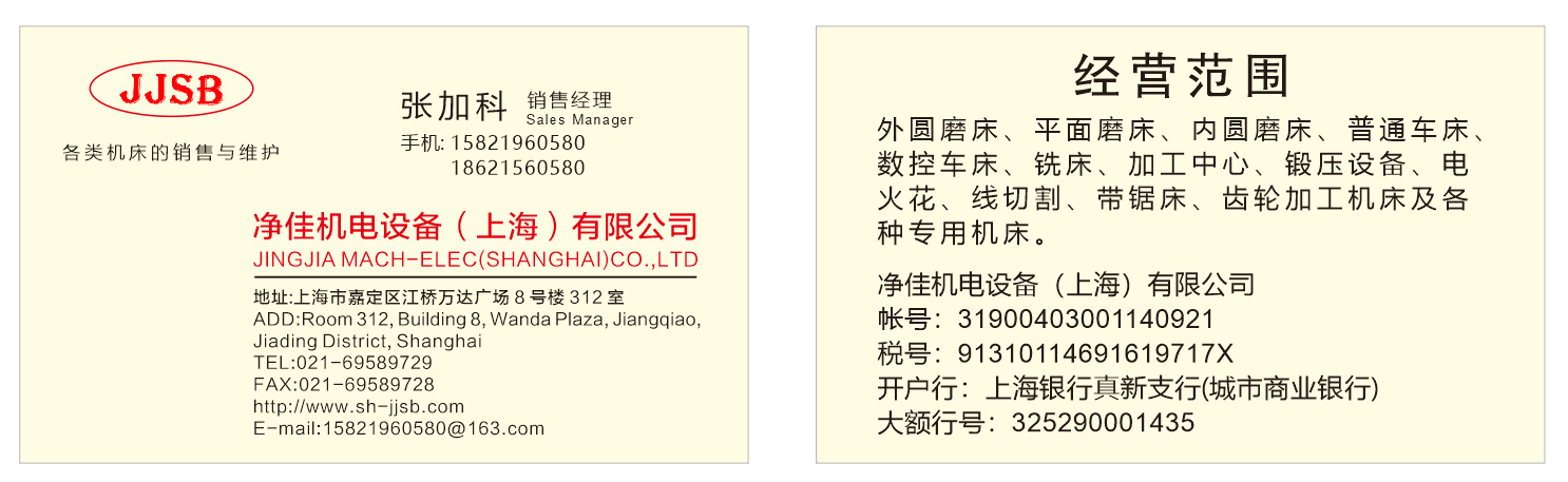 名片