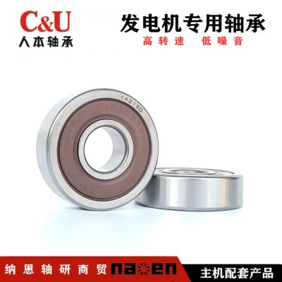 C&U人本轴承 6403X1RSM电机专用轴承17x52x17图3