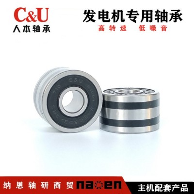 C&U人本轴承 6403X1RSM电机专用轴承17x52x17图5