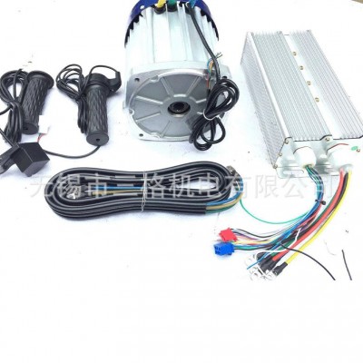 厂家供应 大功率直流无刷电机72v2000w 电动车电动机图5