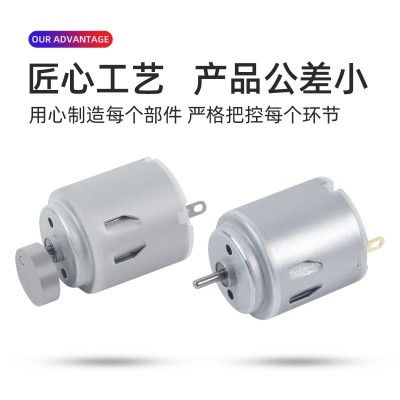 R260微型电机电动牙刷马达加湿器直流电机美容仪按摩器振动微电机图3