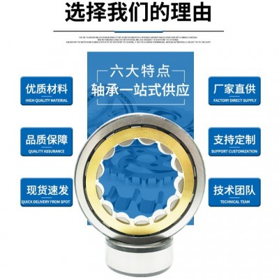 二类轴承NJ2211EM NJ2212EM NJ2213EM NJ2214EM 圆柱滚子轴承图2