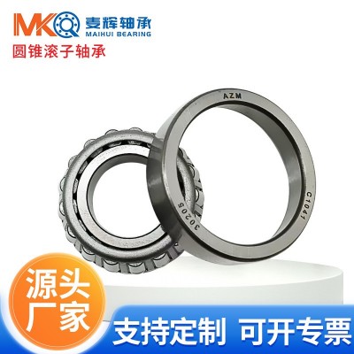 七类圆锥滚子轴承30221 30222 30224 30226 30228 30230轧机轴承图4