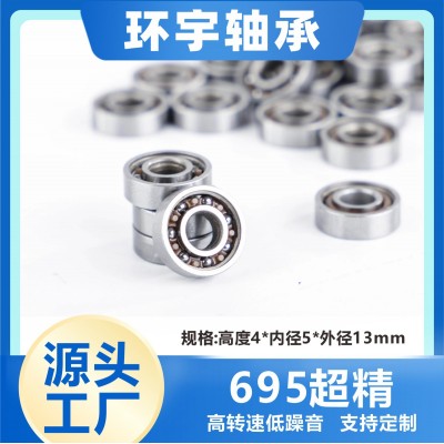 695轴承高转速低噪音旋转滑轮鱼具溜溜球指尖陀螺旋转笔图2