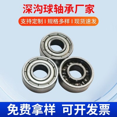 批发深沟球轴承694 产品尺寸4*4*11图2