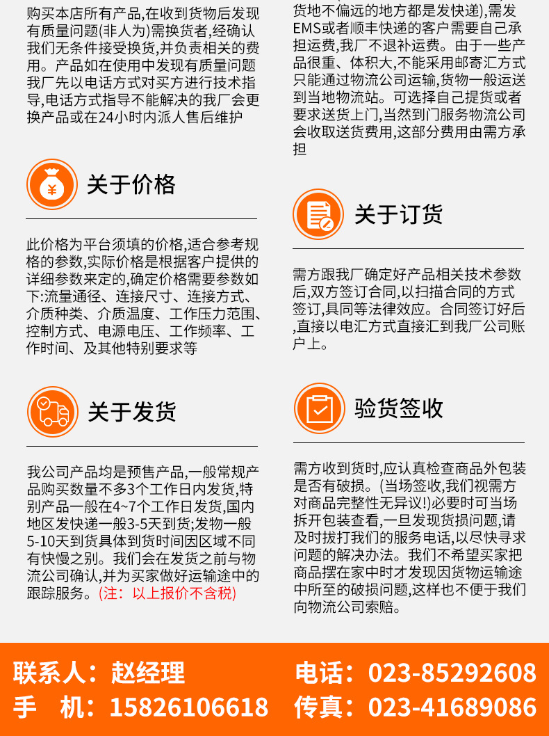 详情_24.png
