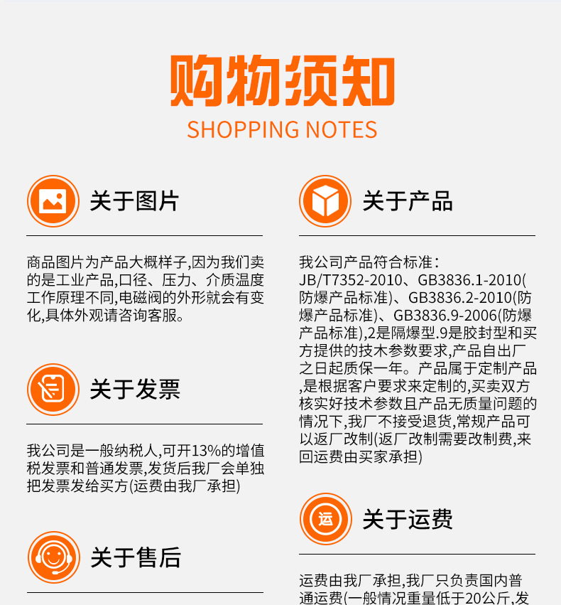 详情_23.png
