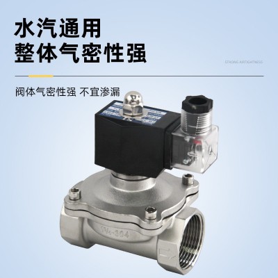 厂家供应供应不锈钢电磁阀2w-15B-100S不锈钢蒸汽电磁阀门图4