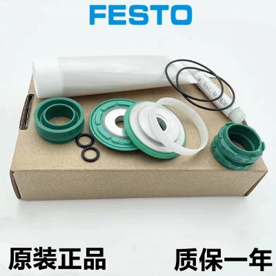 FESTO费斯托气缸维修包易耗件DSBC/G- 125- - 8004985 密封圈图2