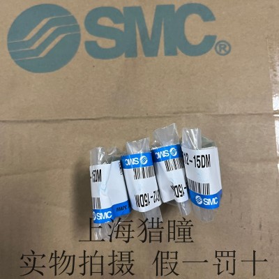 【实物拍摄】特价日本SMC气缸CDUJB12-15DM原装正品 假一罚十图3