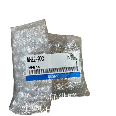 【实物拍摄】特价日本SMC气缸MHZ2-20C原装正品 假一罚十图5