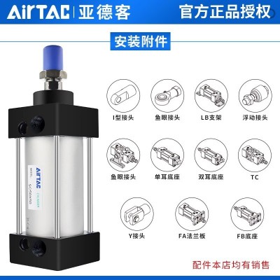 AirTac/亚德客标准气缸SC80X300X400X500X600X700X900X1000X11 00S图2