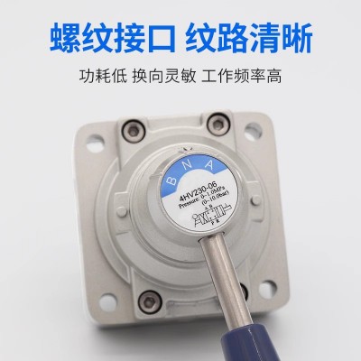 气动开关手转阀4HV210-08/230-08/330-10二/三位四通手动换向阀图5