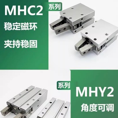 手指气缸 MHY2-10D MHY2-16D 20D 25D 32D 机械手气缸开闭180度图2