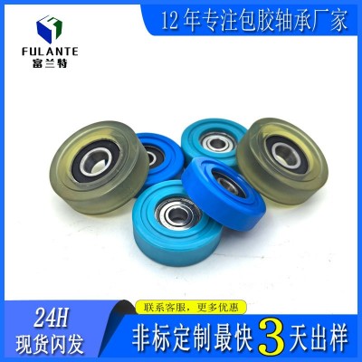 聚氨酯包胶轴承608滚轮外径22 24 26 28 30 32 35等多种规格滑轮图3
