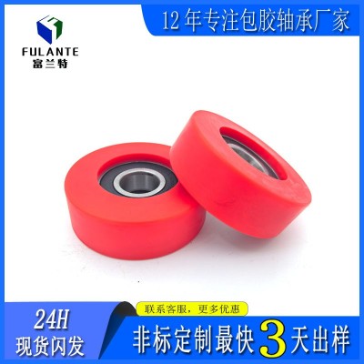 聚氨酯包胶轴承608滚轮外径22 24 26 28 30 32 35等多种规格滑轮图2