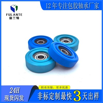 聚氨酯包胶轴承608滚轮外径22 24 26 28 30 32 35等多种规格滑轮图4