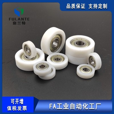 富兰特包胶包塑轴承626POM耐磨滑轮尼龙塑料608轴承EB滚轮导向轮图3