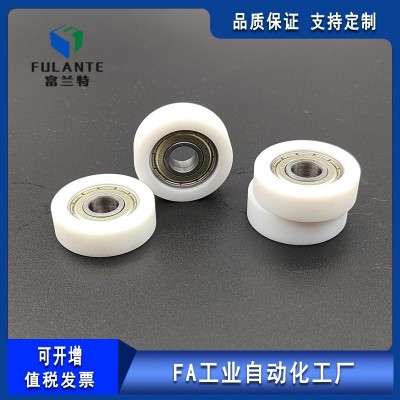 富兰特包胶包塑轴承626POM耐磨滑轮尼龙塑料608轴承EB滚轮导向轮图4