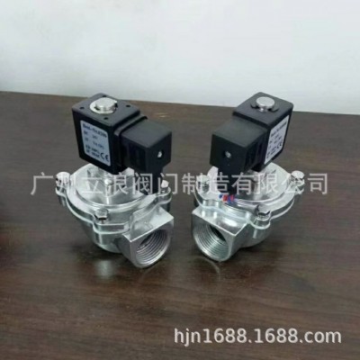厂价优质防爆电磁脉冲阀DMF-Z-25JF防爆电磁脉冲阀带防爆线圈证书图4