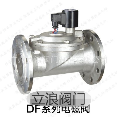 精品推荐高质量ZSCF消防电磁阀 ZSCP消防专用电磁阀图4