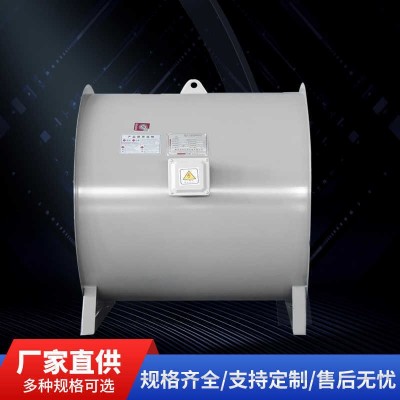 管道消防排烟风机轴流式通风换气单双速工业防爆耐高温低噪音图2
