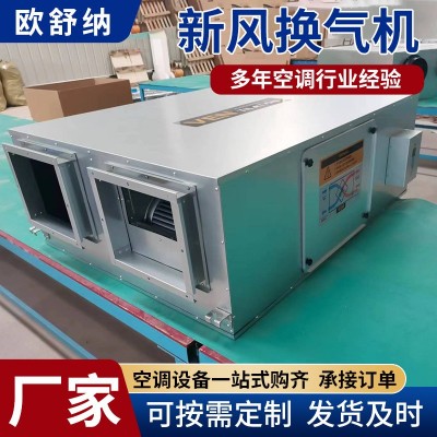 厂家直销商用家用轴风通风机设备低噪吊顶式新风双向流换气机图2