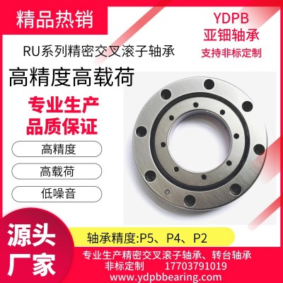 RU228GUUCC0P5 交叉滚子轴承 交叉滚子轴环 转台轴承 机器人轴承图3