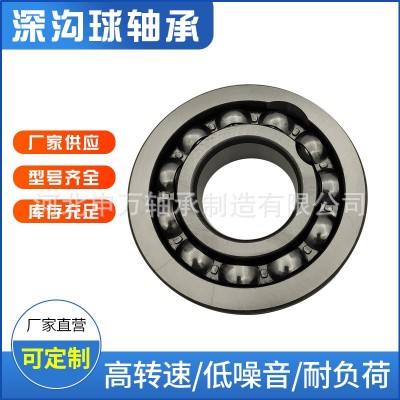 厂家批发 WB6309B1深沟球370309Y BL308N/C3汽车变速箱轴承图2