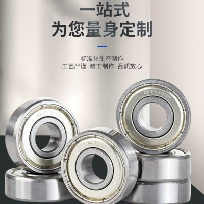 608轴承钢滑轮滑板轴承高速微型轴承钢6000深沟球轴承非标轴承图4