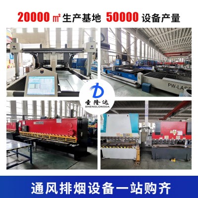 排烟混流风机低噪声轴流消防排烟风机单双速混流SWF防爆管道风机图3
