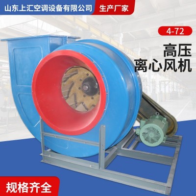 4-72玻璃钢离心风机静音排烟通风工业除尘大功率引风换气离心风机图3