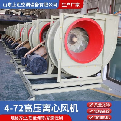 4-72玻璃钢离心风机静音排烟通风工业除尘大功率引风换气离心风机图4