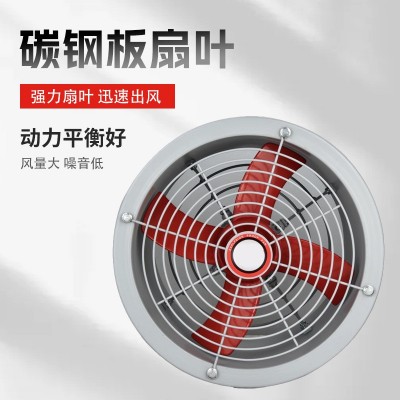 防腐蚀FT35玻璃钢轴流风机实验工业耐酸碱防锈换气大风 量防爆FBT图3