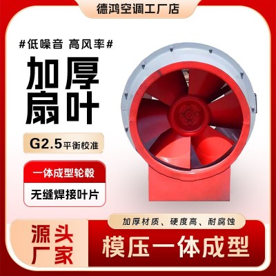 鼓式斜流风机防腐送风工业厂房抽风防爆排烟斜流风机SJG管道风机图4