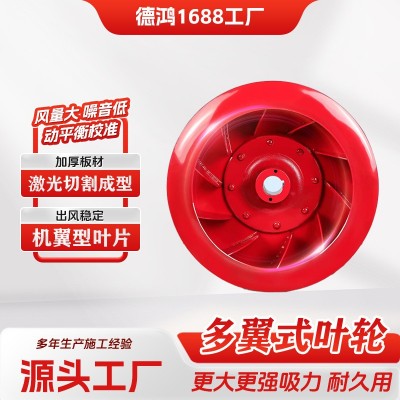 4-72C型皮带式离心风机环保耐高温除尘废气处理工业离心 通风机图2