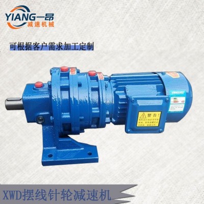 卧式摆线针轮减速机 XWD3搅拌机减速器 XB系列行星摆线针减速机图3
