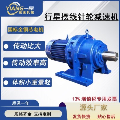 厂家供应立式X B系列摆线针轮减速机配件多种速比可定非标减速器图3