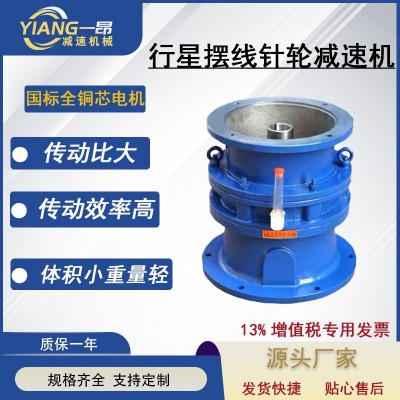厂家供应立式X B系列摆线针轮减速机配件多种速比可定非标减速器图2