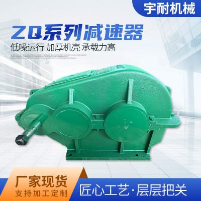 同轴式减速器JZQ圆柱齿轮减速机 齿轮减速箱变速机JZQ200-750型图2