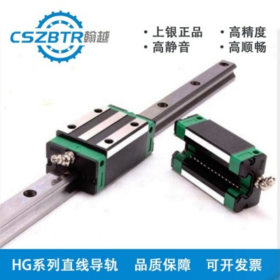 高质量现货直线导轨HGH15CA HGH20CA HGH25HA 直线导轨滑块图2