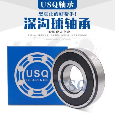 哈尔滨轴承6208 6209 6210 6211 6212 6213 6214 6215ZZ RS深沟球图2