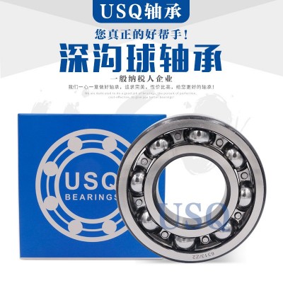 哈尔滨轴承6208 6209 6210 6211 6212 6213 6214 6215ZZ RS深沟球图4