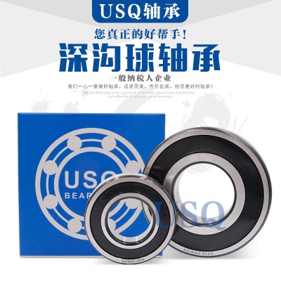 哈尔滨轴承6208 6209 6210 6211 6212 6213 6214 6215ZZ RS深沟球图3