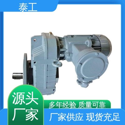 FA97减速机 F系列平行轴圆柱齿轮减速器 型号规格齐全 通用性好图2