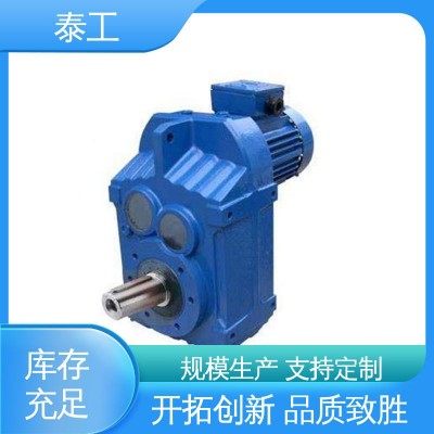 FA97减速机 F系列平行轴圆柱齿轮减速器 型号规格齐全 通用性好图5