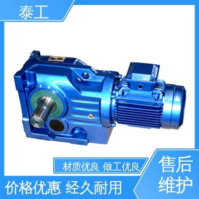 减速电机国产替代 K系列齿轮减速机械 型号GK37减速机 厂家直供图2