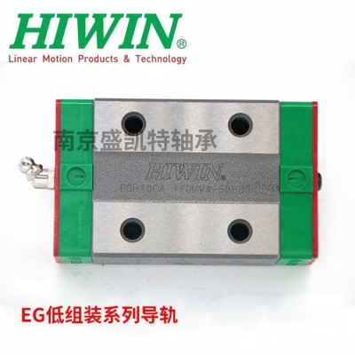 低装组线性 直线导轨 EGH/EGW 25CA HIWIN 高精度 耐用图5