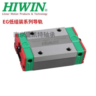 低装组线性 直线导轨 EGH/EGW 25CA HIWIN 高精度 耐用图3